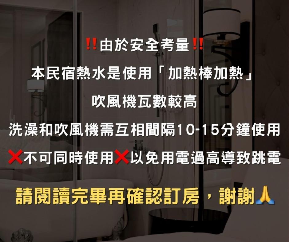 Ankangju Tainan Zewnętrze zdjęcie