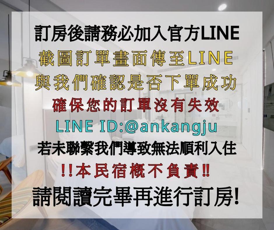 Ankangju Tainan Zewnętrze zdjęcie